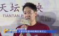 電影《大風(fēng)殺》北影節(jié)首映 辛柏青被導(dǎo)演打動(dòng)出演悍匪