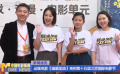 动画电影《喵喵加油》亮相第十五届北京国际电影节