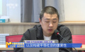 《不说话的爱》在京研讨 导演沙漠希望通过影片展现人的尊严