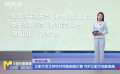 北影節(jié)發(fā)文呼吁共同抵制高價(jià)票 守護(hù)北影節(jié)觀影氛圍