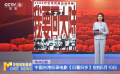 中国台湾纪录电影《日暮归乡》定档5月10日