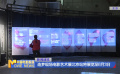 造夢(mèng)現(xiàn)場(chǎng)電影藝術(shù)展北京站將展覽至6月3日
