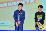 《蒼茫的天涯是我的愛》路演 曾毅孫藝洲重回草原