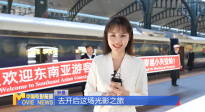 《中国电影报道》第110期（20250420）
