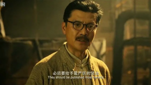 忠诚与背叛：中央监察委员会成立与纪律处分讨论