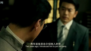 忠诚与背叛：对叛徒的惩罚