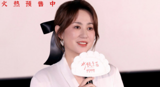 《水饺皇后》沈阳路演 马丽谈首演励志大女主感受