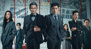 《猎金游戏》曝主题预告 刘德华欧豪识破金钱迷局