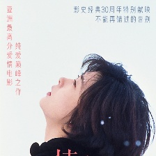 情書