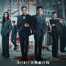 獵金游戲