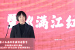 《滿江紅》舉行首映 21部京劇電影集體亮相北影節(jié)