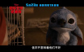 中国内地定档！真人版《星际宝贝史迪奇》发布预告