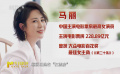 马丽主演作品票房超228亿 期待她在《水饺皇后》中的表现