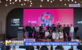第8届马来西亚国际电影节发布会在吉隆坡举行