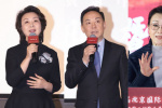 《滿江紅》舉行首映 21部京劇電影集體亮相北影節