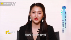 青年演員關(guān)曉彤、范丞丞以青春之名演繹經(jīng)典，與恒源祥一同揚(yáng)帆星辰大海，為海派生活美學(xué)注入新活力