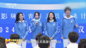 青年演員管樂、李宛妲以青春之名演繹經(jīng)典，與恒源祥一同揚(yáng)帆星辰大海，探索海派生活美學(xué)新未來
