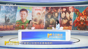 2025年五一档前瞻 | 解读五一档电影中的劳动者