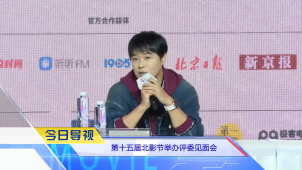《中国电影报道》第111期（20250421）