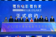 第32屆大學生電影節(jié)啟動 35部影片入圍光影青春推選