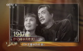 中國電影的戰(zhàn)后新春