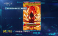“哪吒2”自上映以來共拿下66天票房日冠