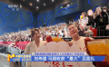 M觀影團(tuán)舉辦《水餃皇后》專場(chǎng)活動(dòng)  劉偉強(qiáng) 馬麗收獲見面禮