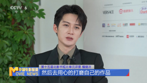 檀健次首任北影节短片单元评委很荣幸