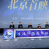 科普短片《海洋深深》首映 4D展现深潜器下的海洋