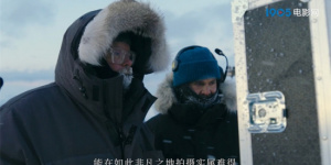 北极取景 零下40度极寒！《碟中谍8》再曝新特辑