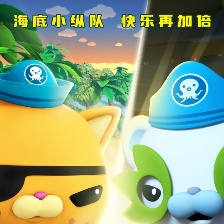 海底小縱隊：海嘯大危機