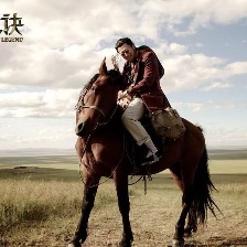 尋龍?jiān)E