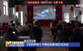 《您的聲音》開展送電影進(jìn)社區(qū)活動(dòng)