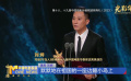 《中国电影报道》第113期（20250423）