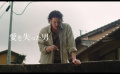 小田切让、松隆子主演电影《夏日沙滩上》公开预告