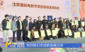 黄轩 张宥浩：贡献微薄之力 助力青年影人追梦