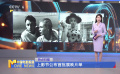 上影節(jié)公布首批片單