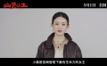 《幽灵公主》曝中文配音赵丽颖 声音演绎宫崎骏生命力女主