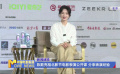 陈数亮相北影节电影表演公开课 分享表演经验