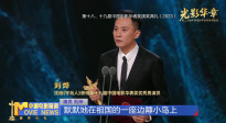 《中国电影报道》第113期（20250423）