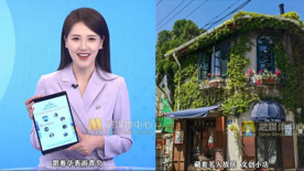 跟隨電影《戀之風(fēng)景》走進(jìn)獨(dú)具青島特色的浪漫畫(huà)卷