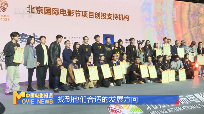 黄轩 张宥浩：贡献微薄之力 助力青年影人追梦
