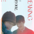 周冬雨刘昊然屈楚萧《燃冬》曝海报 6月在韩上映