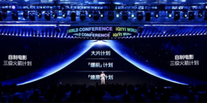 “燎原計(jì)劃”“爆前計(jì)劃”發(fā)布 扶持電影新力量