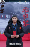 電影《無歸客》