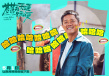 现挂接梗太幽默！曾毅新片《苍茫爱》曝喜剧特辑