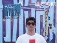 电影《万米危机》