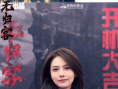 電影《無歸客》