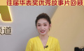 1905影视评 | 往届华表奖优秀故事片回顾