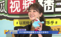 2025春季视频播主大会北京举办